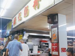 -源记肠粉(华贵路店)