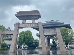 -中华孝德园
