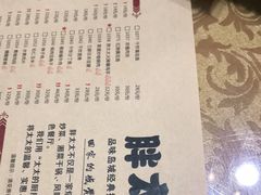 -胖太太四川麻辣排骨串(镇江路分店)