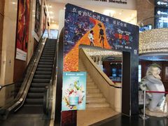 -嘉禾影院(华润万象城店)