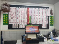 菜单-逸桂禾面馆