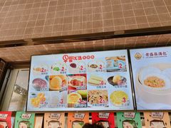-老盛昌(梅陇店)
