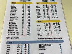 -金利食店(氹仔店)