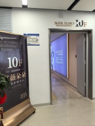 -艾薇朵朵全套房月子中心(江宁店)