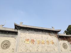 -枫桥景区