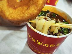 -骏骏牛肉粉店(吉庆街店)