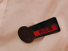 -海底捞火锅(宜欣城店)