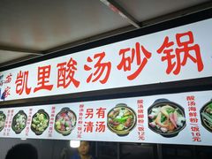 -鸿通城购物中心