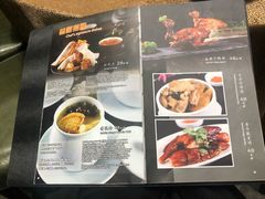 菜单-熠盛粤味(永康路店)
