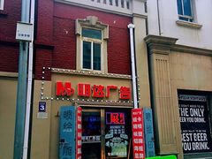 -世纪明达广告·厂家直销