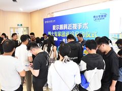 -昆明爱尔眼科医院