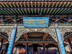 -九龙壁