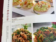 菜单-怡景湾大酒店·海滨海鲜大酒楼中餐厅