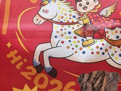 -爸爸糖吐司面包(郑州正弘城店)