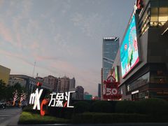 -沈阳铁西万象汇