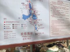 -威海华夏城景区