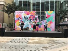 -中粮·祥云小镇
