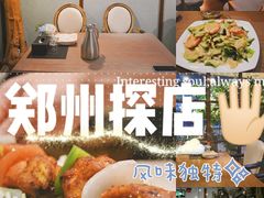 -Masala Curry and BBQ·玛莎拉巴基斯坦美食(金水万达店)