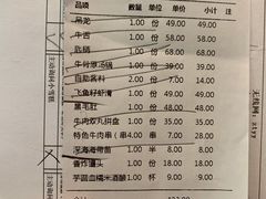 -左庭右院鲜牛肉火锅(浦江欢乐颂店)