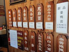 -秦云老太婆摊摊面(全国总店)