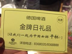 -秦皇岛秦皇国际大酒店
