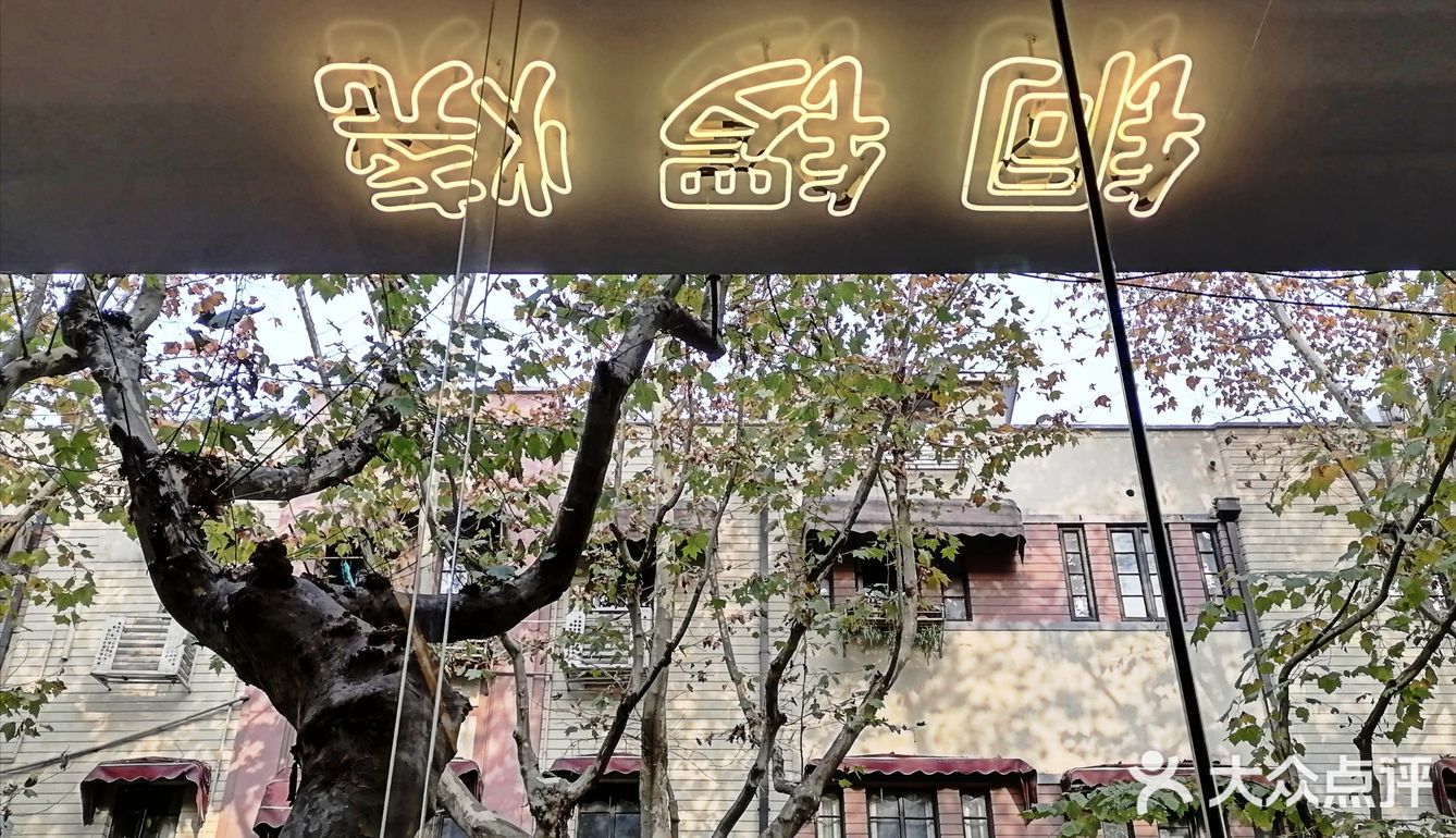 巨富长的泽田铜锣烧，是我后悔买少的念念不忘