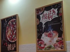 -至尊比萨·中国披萨(鹏瑞利广场店)