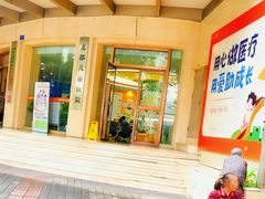 -龙都儿童医院