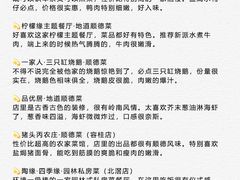 -陶缘一号·四季缘·老字号顺德菜·户外婚礼家宴(西滘店)