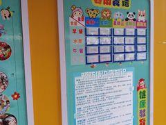 -贝悦幼儿园