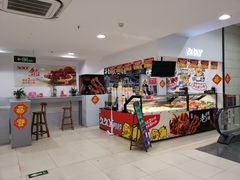 -超市发(会城门店)