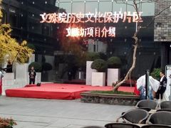 -文殊坊老字号美食街
