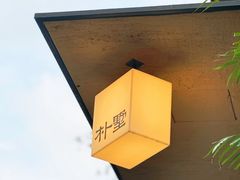 -朴墅(西湖青芝坞店·杭帮菜·家宴.14年的店)