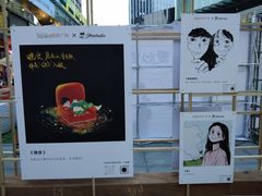 -悦然广场(北滘店)