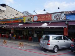 -新峰肉骨茶