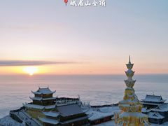 -峨眉山风景名胜区