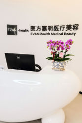 -医方嘉明医疗美容