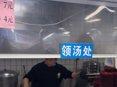 -小罗子汤店(大士院总店)