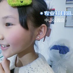-AI艾耳·专业手工耳洞·穿孔美学馆