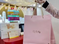 -皇玥(尖沙咀店)