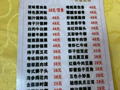 -初记小厨(特色步行街店)