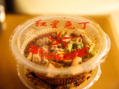 兔丁-红星兔丁(武侯祠店)