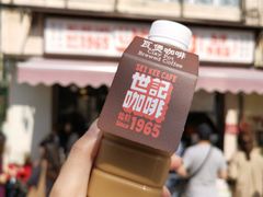-世记咖啡(氹仔外卖店)