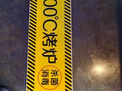 -很久以前羊肉串(打浦路店)