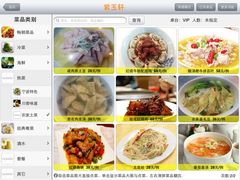 upload_pic-紫玉轩精菜馆(东川路店)