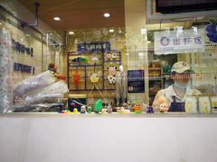 -一只酸奶牛(奎星楼店)