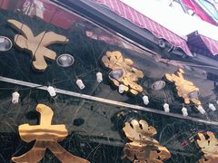 -大荣华酒楼(元朗老店)