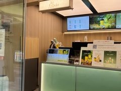 -爷爷不泡茶 NOYEYENOTEA(长沙五江天街店)