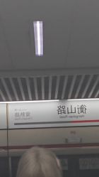 -DL HOPE造型