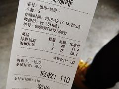 账单-吱咖啡西式简餐
